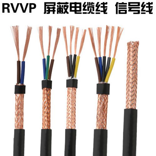 電纜屏蔽層是什么？ 